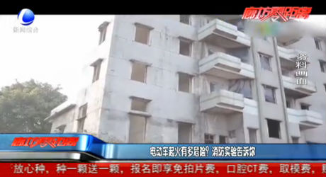 電動車起火有多危險？消防實驗告訴你