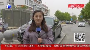 我市集中開展城市道路整治行動 對亂停車說”不“