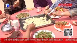 愛心餃子宴 傳遞孝文化