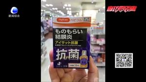 ”網紅“眼藥水滴出青光眼