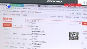 朋友圈里的自拍被盜用 律師：可維權求賠償