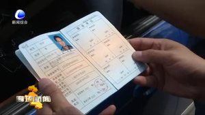 市出租車管理處加大整治力度 打造城市文明風景線