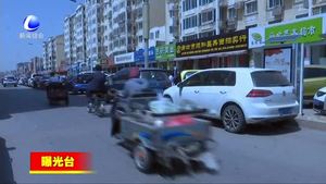 曝光臺：私家車隨意亂停放 步行街三 四大街成“停車場”
