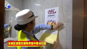 市交警一大隊(duì)：交通宣傳進(jìn)飯店 防患未然保安全