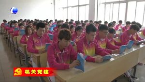 廊坊職業(yè)技術(shù)學(xué)院開展第二課堂主題活動(dòng) 培養(yǎng)德才兼?zhèn)涞漠?dāng)代青年