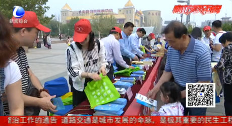 行動(dòng)起來(lái) 減輕身邊的災(zāi)害風(fēng)險(xiǎn)