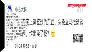 人工智能與用戶隱私亟待劃清界限