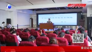 國際象棋棋士賽開幕 世界冠軍謝軍親臨現(xiàn)場