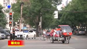 曝光臺：電動(dòng)車不守交規(guī) 安全隱患大
