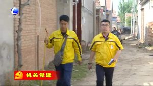 新奧集團(tuán)：以黨建促企業(yè)發(fā)展