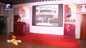 中國(guó)人民銀行廊坊支行舉辦學(xué)習(xí)貫徹習(xí)近平新時(shí)代中國(guó)特色社會(huì)主義思想和黨的十九大精神演講比賽