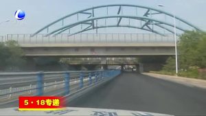 我市部分市政工程相繼完工 以嶄新面貌迎接“5·18”經(jīng)洽會(huì)