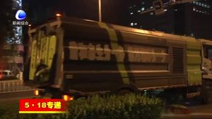 市環(huán)衛(wèi)部門(mén)開(kāi)展城區(qū)衛(wèi)生大清掃 讓城市環(huán)境更靚麗