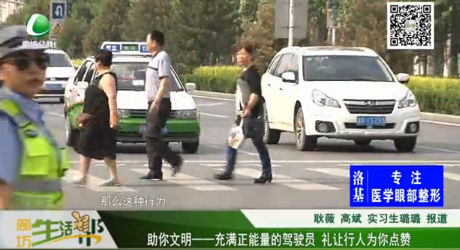 助你文明—— 充滿正能量的駕駛員 禮讓行人為你點(diǎn)贊