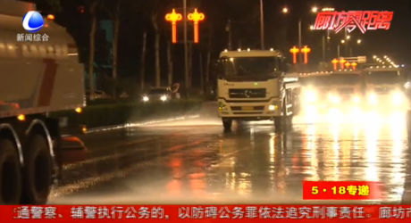 環(huán)衛(wèi)部門(mén)“洗城”行動(dòng) 讓城市“臉面”更靚麗