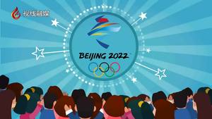 2018年中國·廊坊國際經(jīng)濟(jì)貿(mào)易洽談會主題動漫