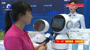 “大智移云”盡顯科技感 智能機器人實現(xiàn)“愛與我們同在”