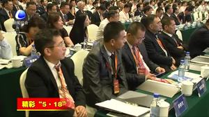 “5·18”經洽會舉行保定市戰(zhàn)略新興產業(yè)項目發(fā)布會暨項目簽約儀式