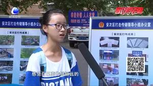 “構建和諧校園，抵制非法傳銷”宣傳教育講座開講