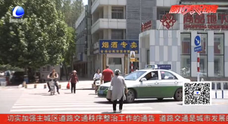 曝光臺：斑馬線前車不讓人