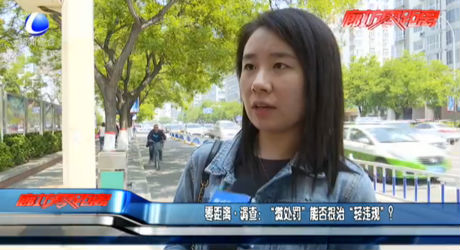 “微處罰”是否根治“輕違規(guī)”？