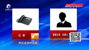 貸款買車逾期還款 車被扣留歸還難