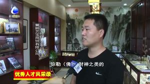 核雕藝人王千月的方寸乾坤