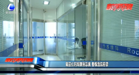 眼皮長(zhǎng)時(shí)間跳別忽視 警惕面部痙攣