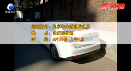 交通違法曝光臺(tái)