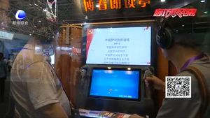 休閑數(shù)字體驗 開啟全民新閱讀時代