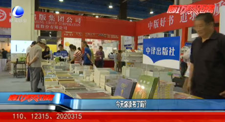 今天你讀書了嗎？