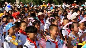 我市各地多種形式慶“六一”