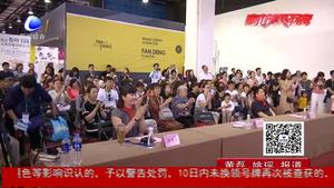 首屆京津冀中小學(xué)生朗讀大會(huì)成功舉辦