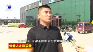 遠(yuǎn)村現(xiàn)代農(nóng)業(yè)園區(qū)：以特色優(yōu)質(zhì)農(nóng)業(yè)為主導(dǎo) 著力打造城市“后花園”