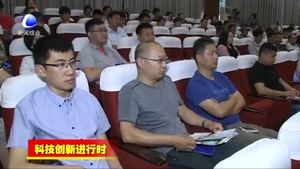 市科技局舉辦重點(diǎn)科技型中小企業(yè)政學(xué)銀企對(duì)接活動(dòng)
