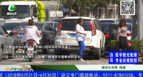 助你文明—— 文明出行無(wú)小事