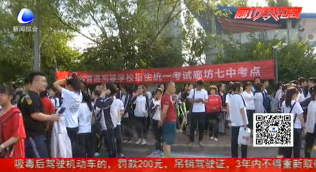 第七中學(xué)考點(diǎn)考生躊躇滿志 輕松應(yīng)考