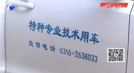 高考瞬間 無(wú)線電“三體合一”場(chǎng)外監(jiān)考