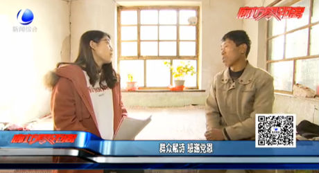 群眾賦詩 感謝黨恩