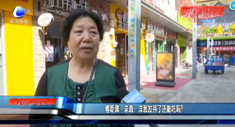 求真：洋蔥發(fā)芽了還能吃嗎？