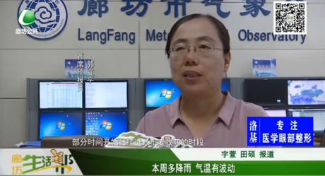 本周多降雨 氣溫有波動(dòng)