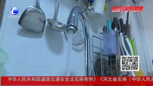 “全國(guó)節(jié)能宣傳周”來了 你做到節(jié)能了嗎？