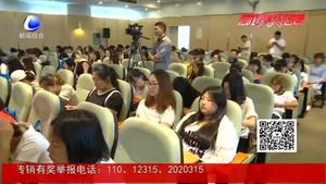 市社科普及月啟動儀式暨“書香廊坊”讀書會文化沙龍活動在市圖書館舉行