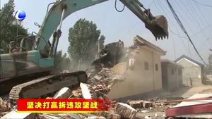 三河市京哈鐵路沿線治違持續(xù)發(fā)力