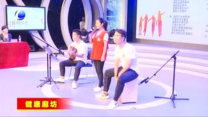 廊坊市大學(xué)生無償獻(xiàn)血形象大使總決賽暨廊坊市無償獻(xiàn)血表彰大會(huì)舉辦