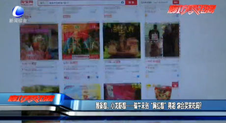 辣條粽、小龍蝦粽…… 端午來到“網(wǎng)紅粽”真相 你會(huì)買來吃嗎？