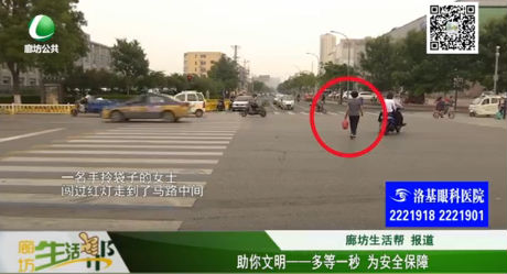 助你文明—— 多等一秒 為安全保障