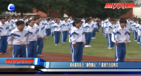 青春期的孩子“越管越反”？那是方法沒用對(duì)