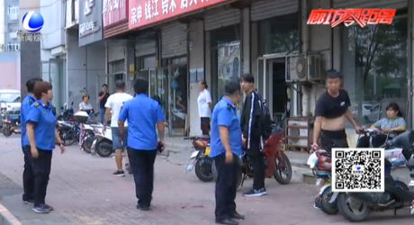 綜合執(zhí)法端午假期繼續(xù)狠抓便道停車