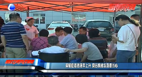 抑郁癥患者逐年上升 莫名情緒低落要當(dāng)心